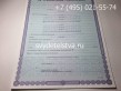 Свидетельства об усыновлении с 1998 года